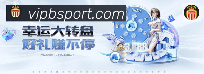 体育直播服务